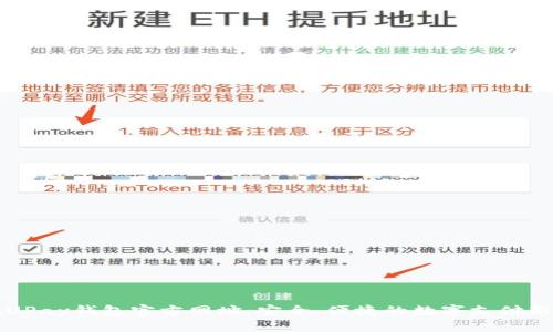 掌握UPay钱包官方网址：安全、便捷的数字支付新选择