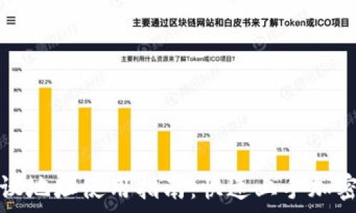   
tp钱包协议地址使用指南：快速上手加密资产管理