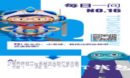 USDT是什么钱包？详解USDT钱包的类型与使用方法