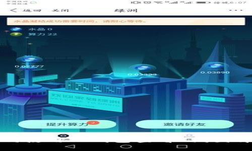 如何使用TP钱包查看K线图详解