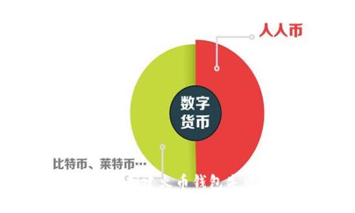 如何解决TP创建火币钱包失败的问题？
