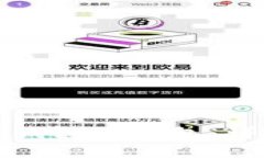 如何顺利注册数字钱包冷钱包：详细步骤与注意