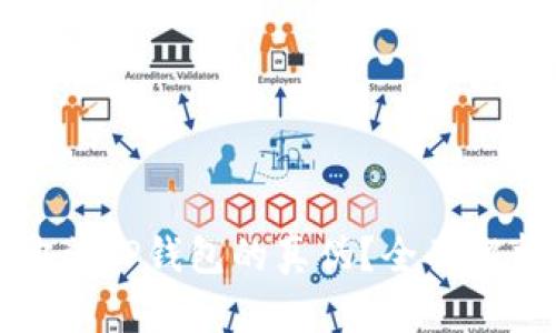 如何辨别已安装TP钱包的真伪？全面解析与安全指南