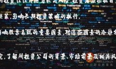   数字货币与区块链技术的股票龙头股分析 /  g