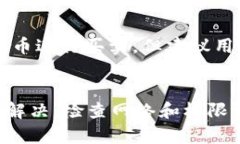    TP钱包法币交易故障解析与解决方法  /  guanji