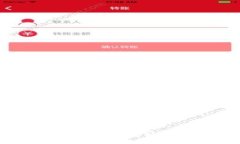 如何安全有效地从TP钱包取出资金：详细指南