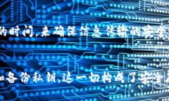   如何制作比特币手机冷钱包：详细指南 /  guan