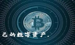   冷钱包测试的最佳时长与实用指南 /    guanjian