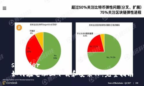 supplier
如何在电脑上下载和安装TP：完整指南