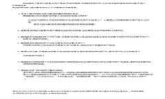 全面解析OKCoin冷：安全性、使用指南及常见问题